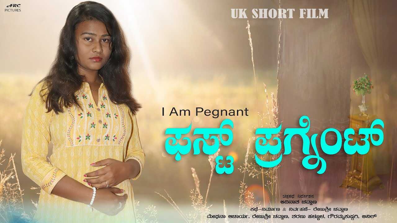 KN - First Pregnant 8