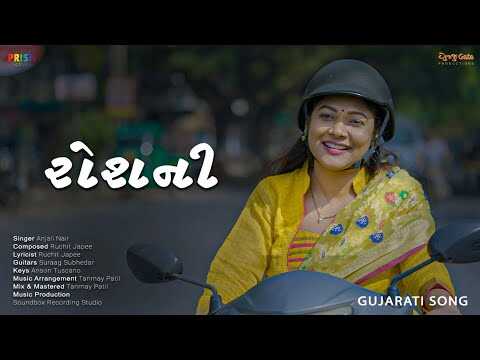 GR - Jivan Rekha 8
