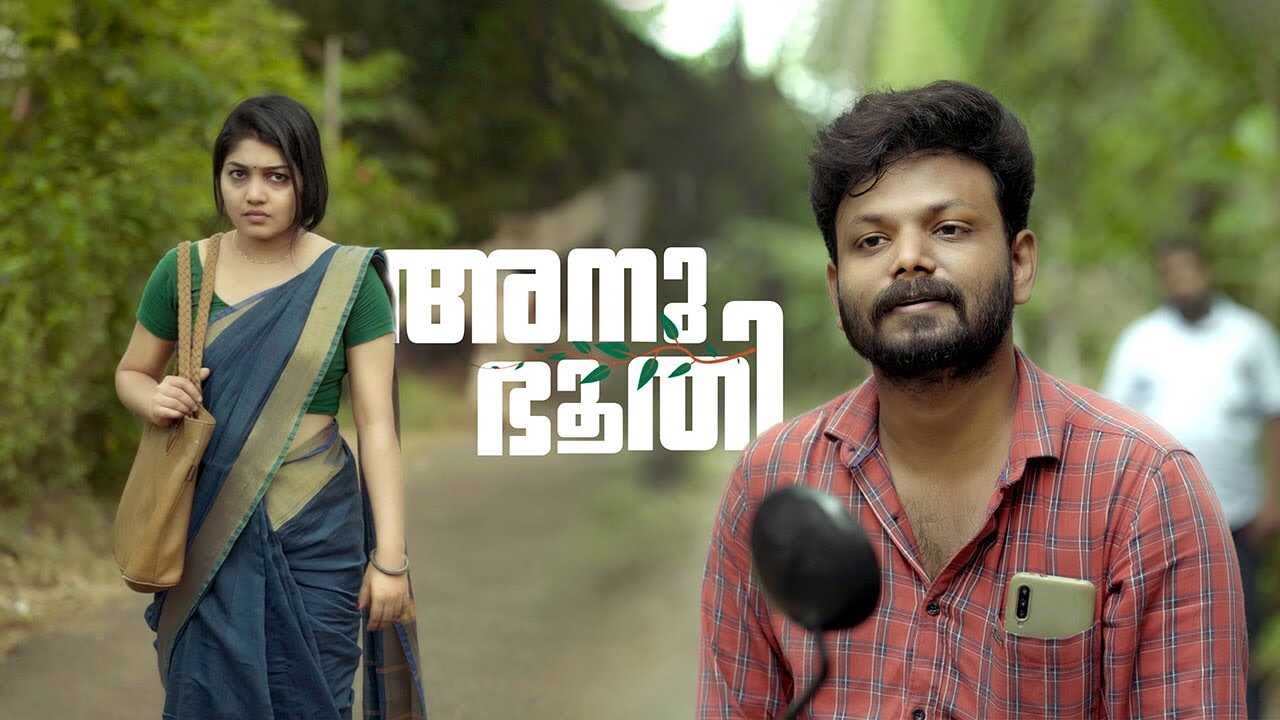 ML - Anubhoothi 8