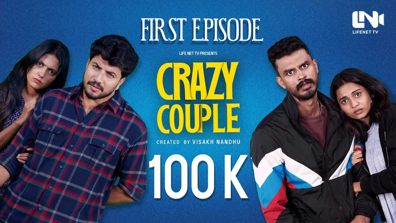 ML - Crazy Couple 8