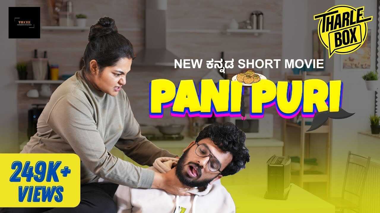 KN - Pani Puri 8