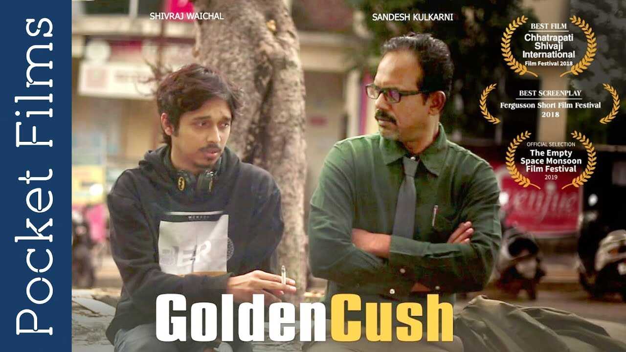 MR - Golden Cush 8