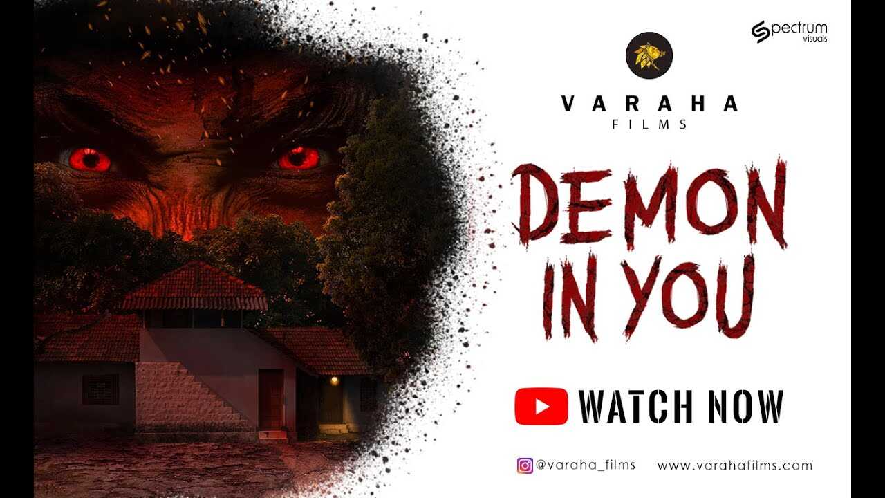 KN - Demon In You 8