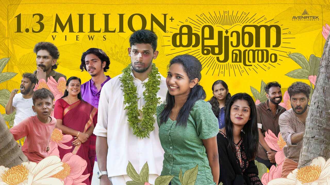 ML - Kalyana Manthram 8