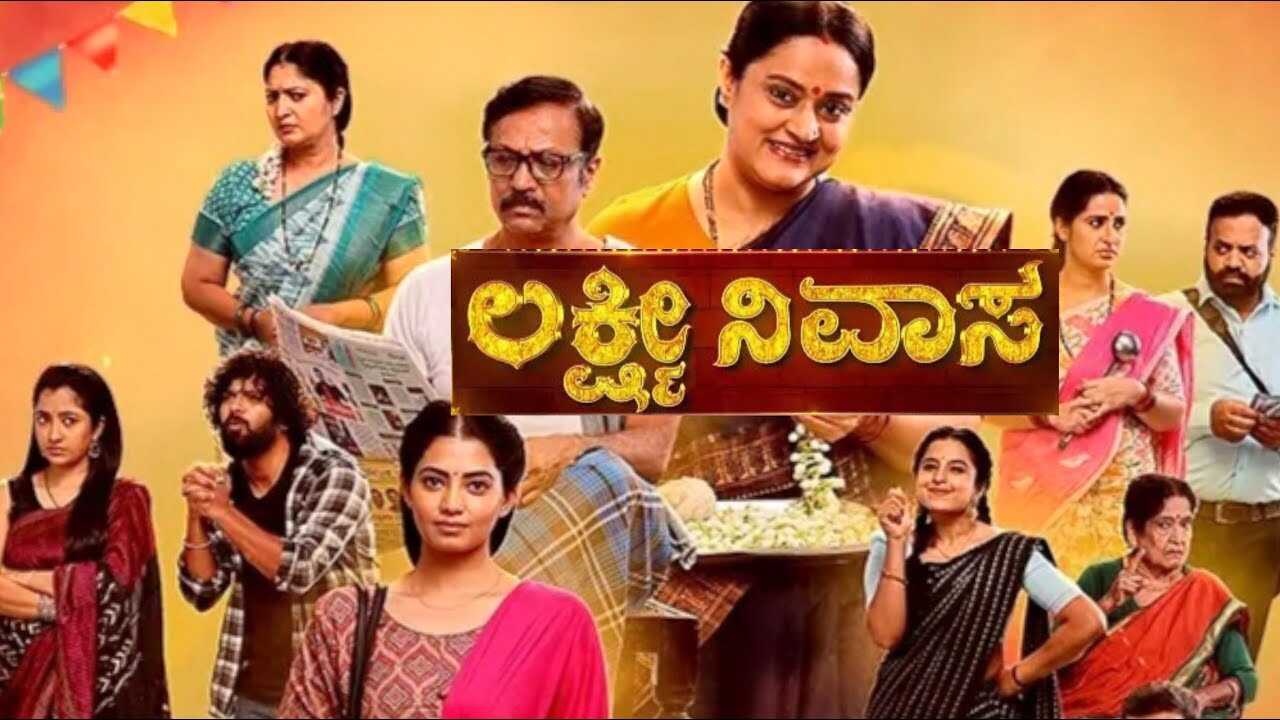 KN - Lakshmi Nivasa 8