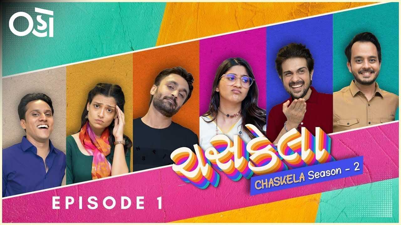 GR - Chaskela S02 8