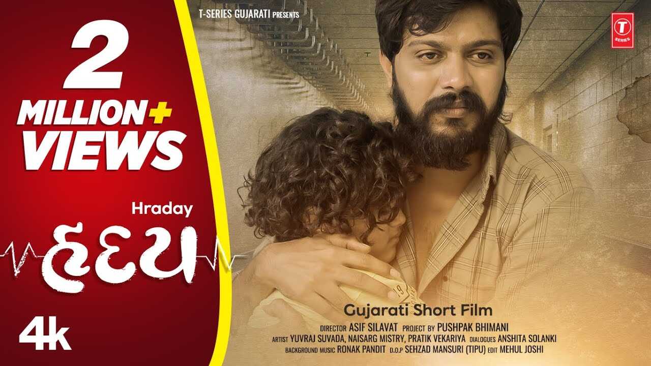GR - Hraday 8