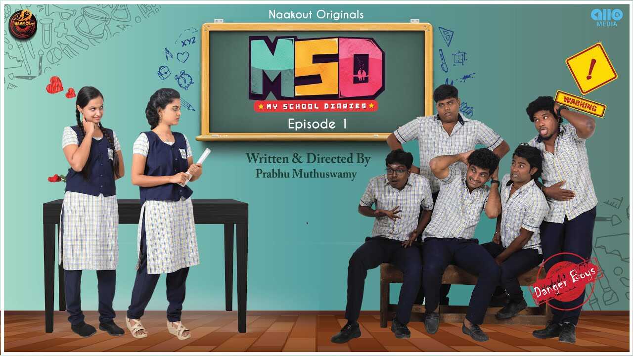 TM - My School Diaries 8