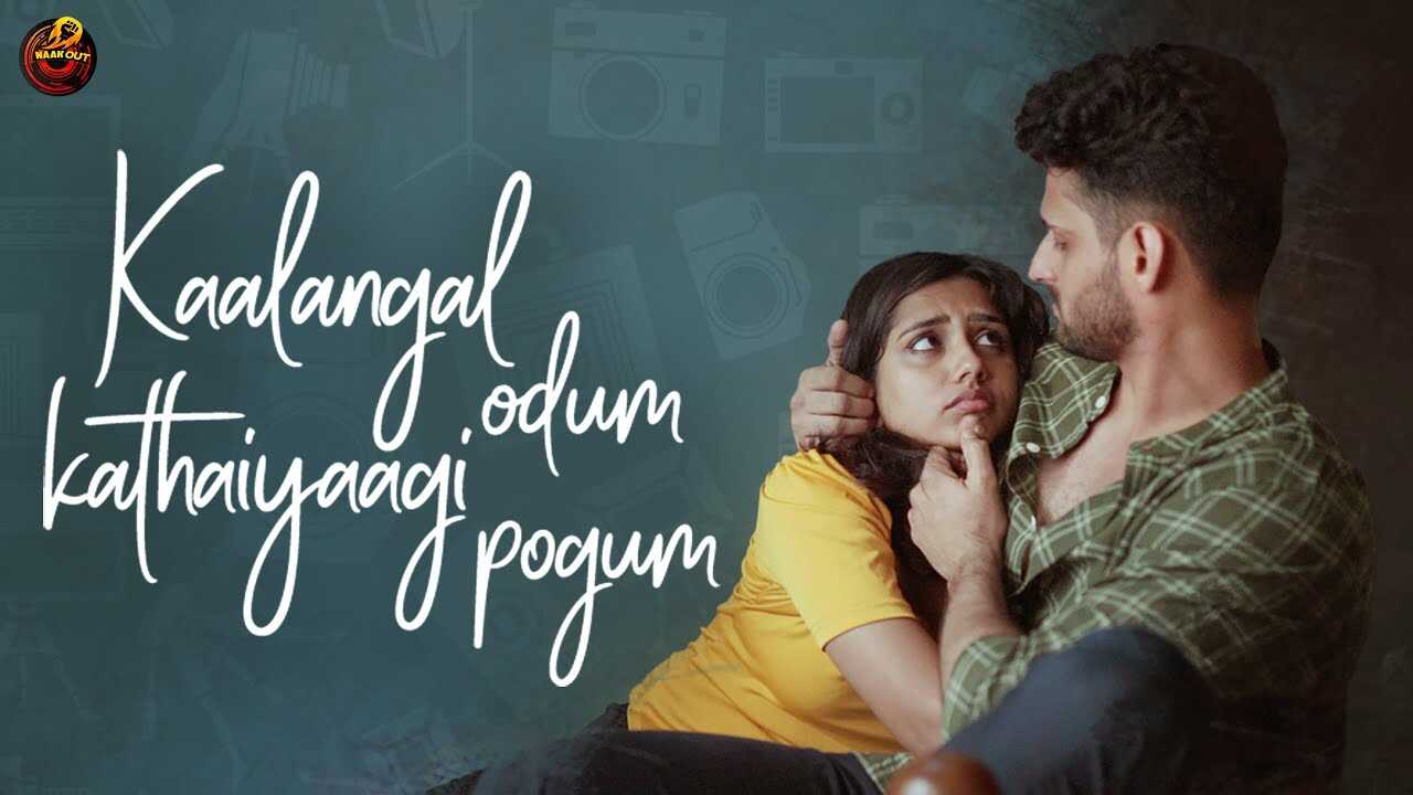 TM - kaalangal odum kathaiyaagi pogum 8