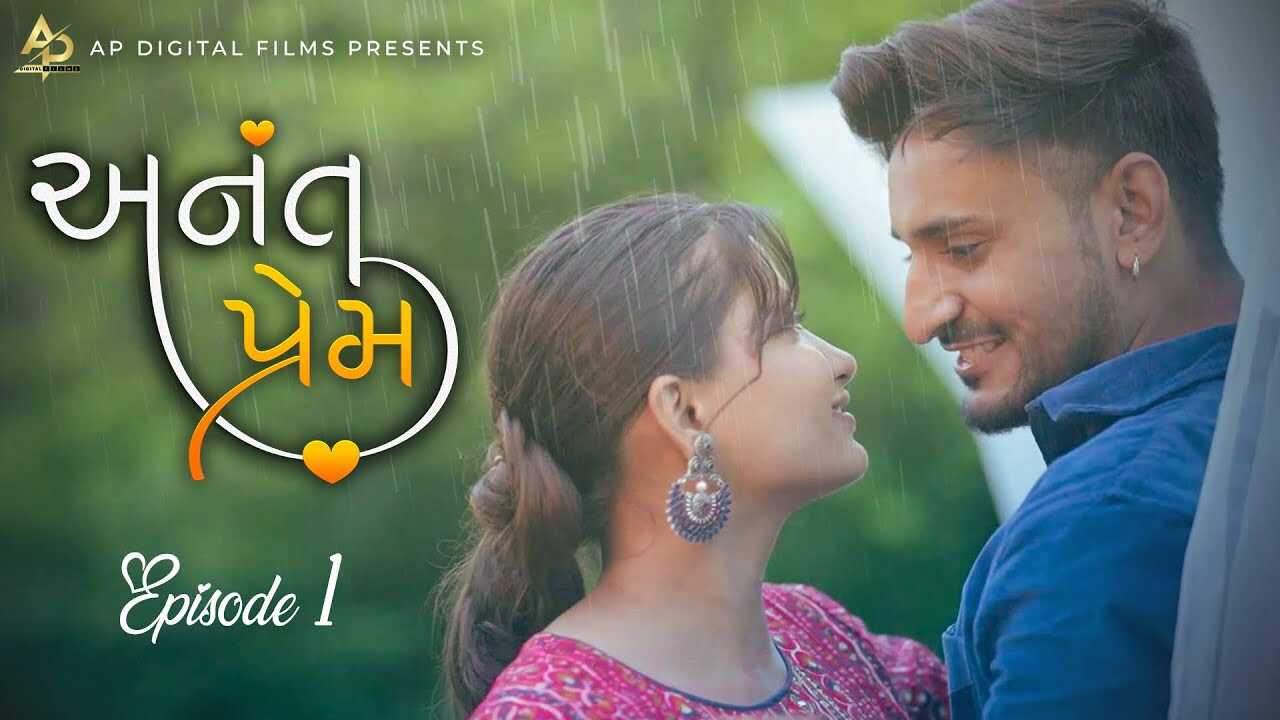 GR - Anant Prajapati 8