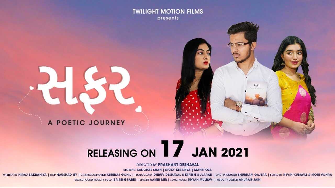 GR - SAFAR - A Poetic Journey 8