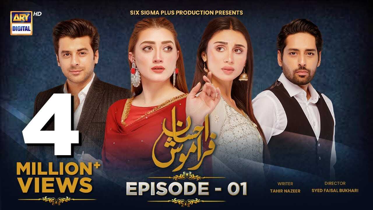 UR - Ehsaan Faramosh 8