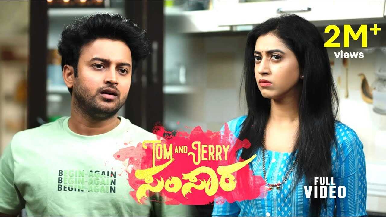 KN - Tom and Jerry Samsara 8