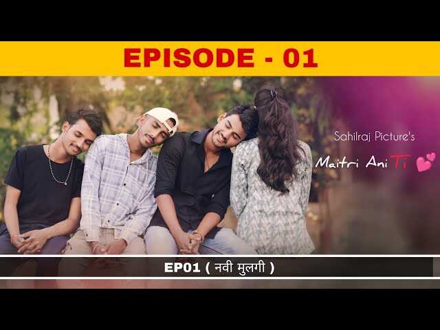 MR - Maitri Ani Ti 8
