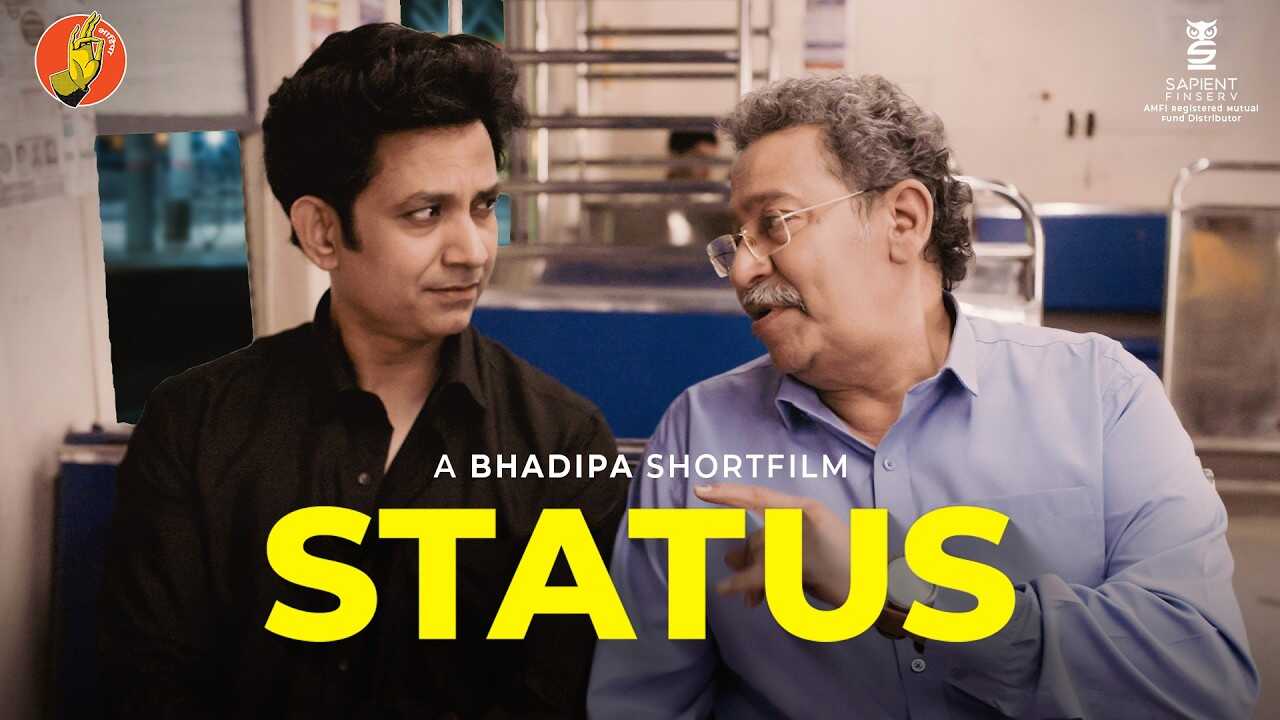 MR - Status 8