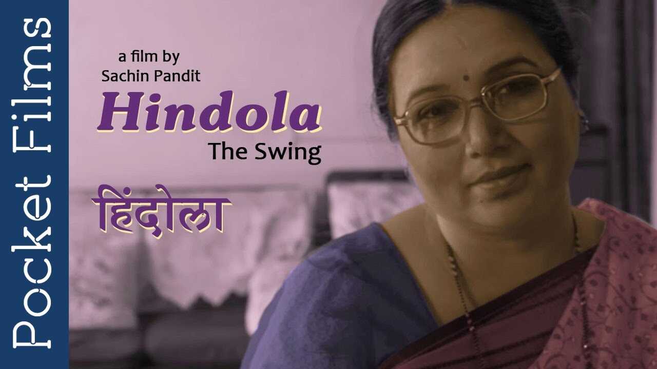 MR - Hindola 8