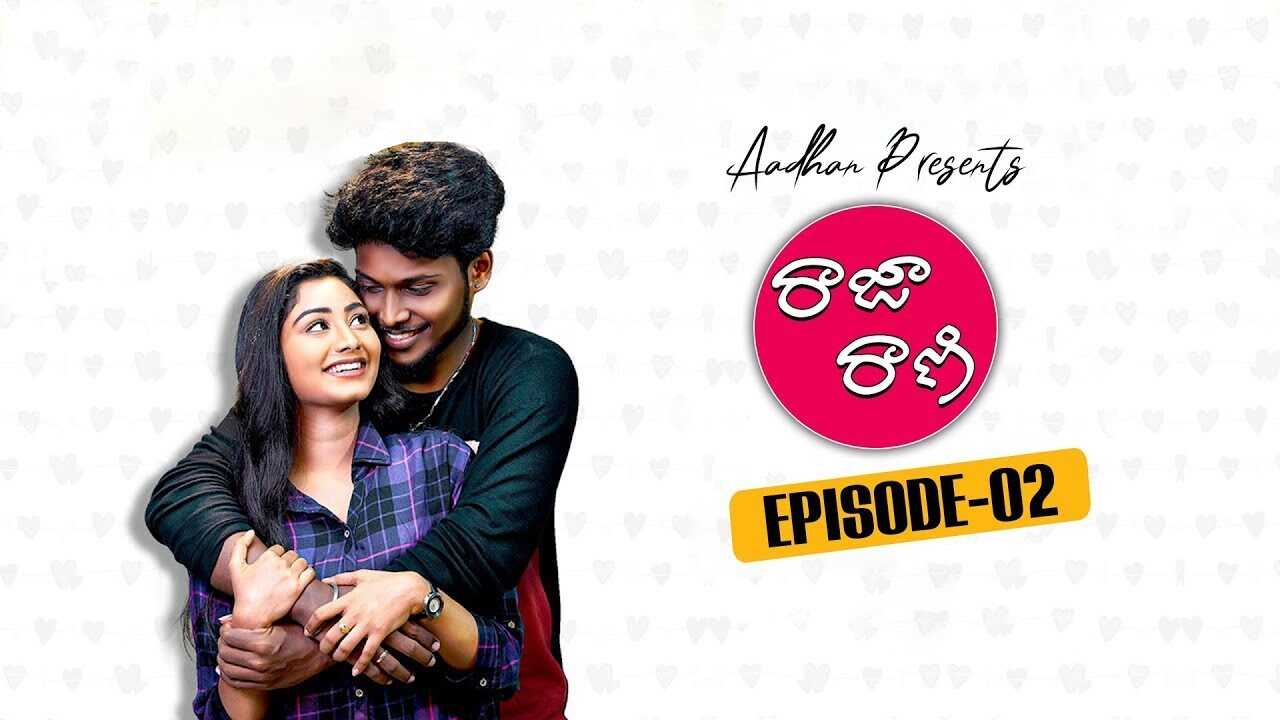 TL - Raja Rani 8