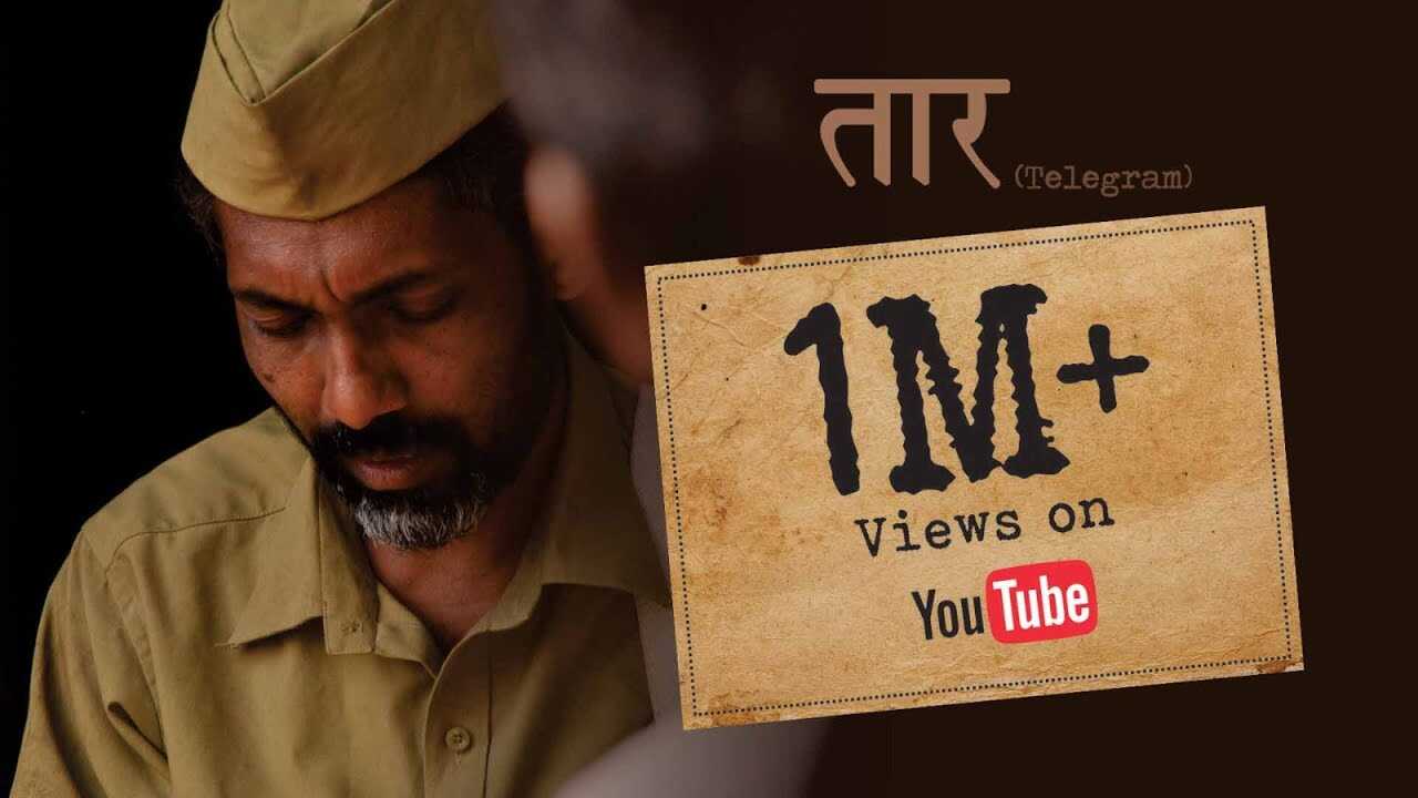 MR - Taar 8