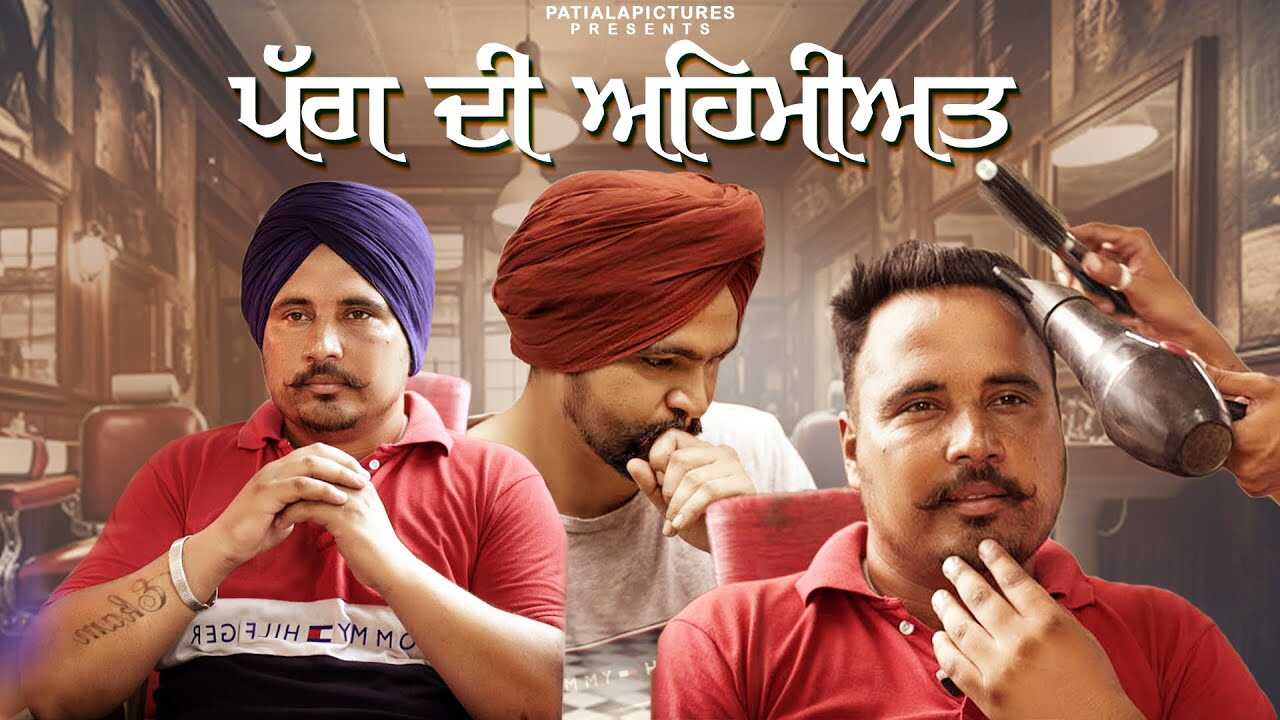 PB - Pagg Di Ahmiat 8