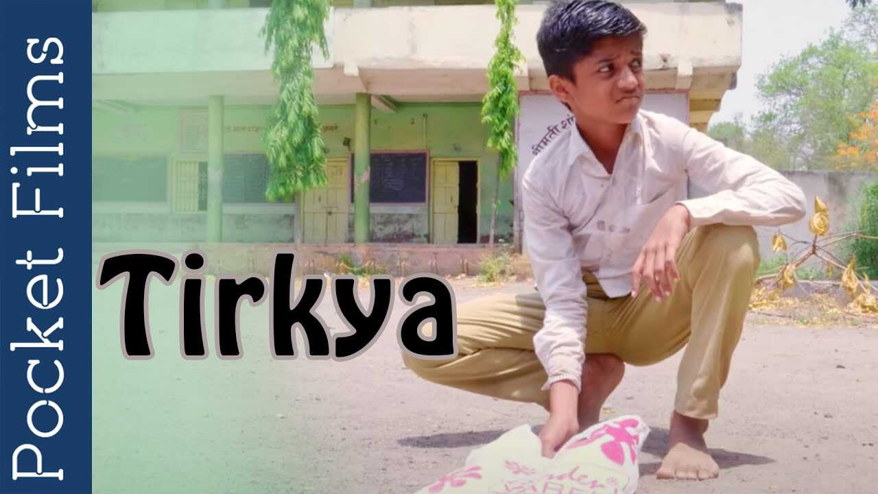MR - Tirkya 8