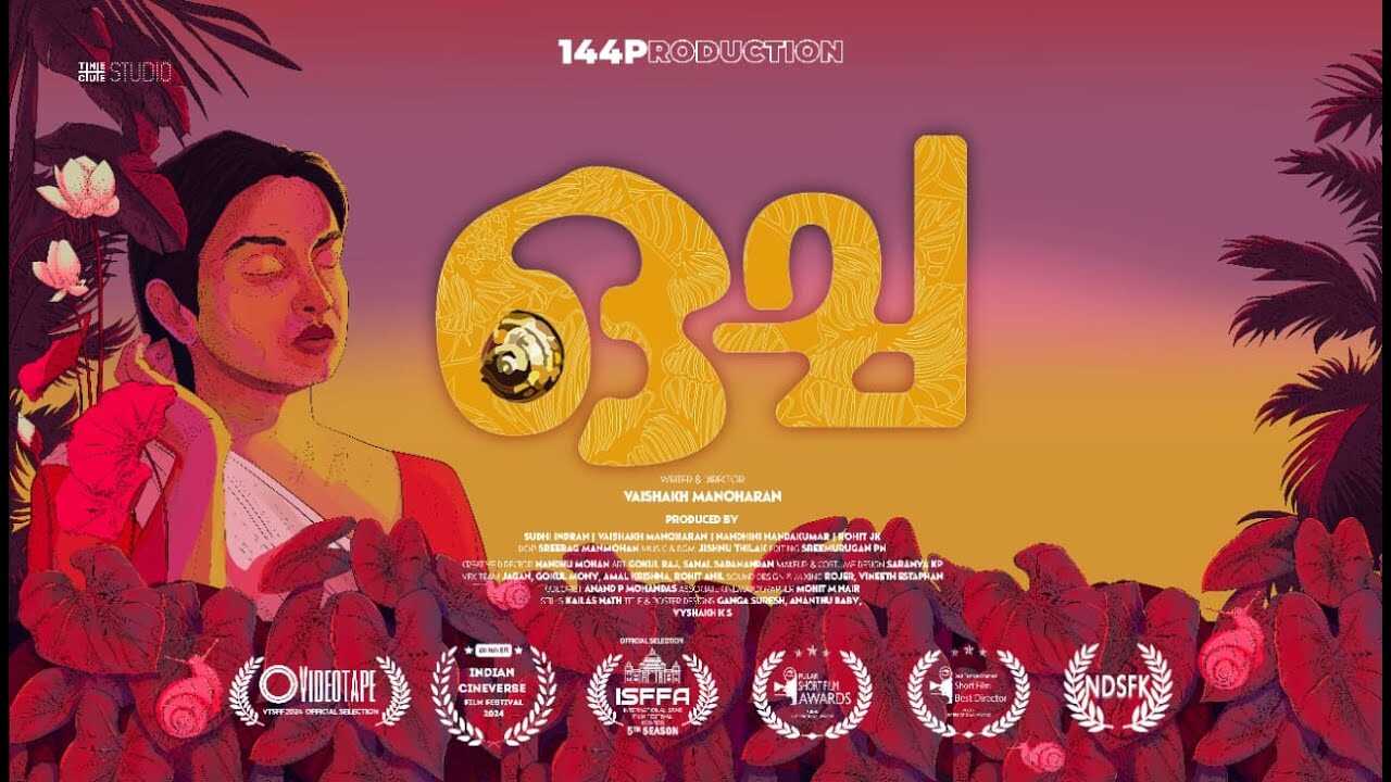 ML - Ocha 8