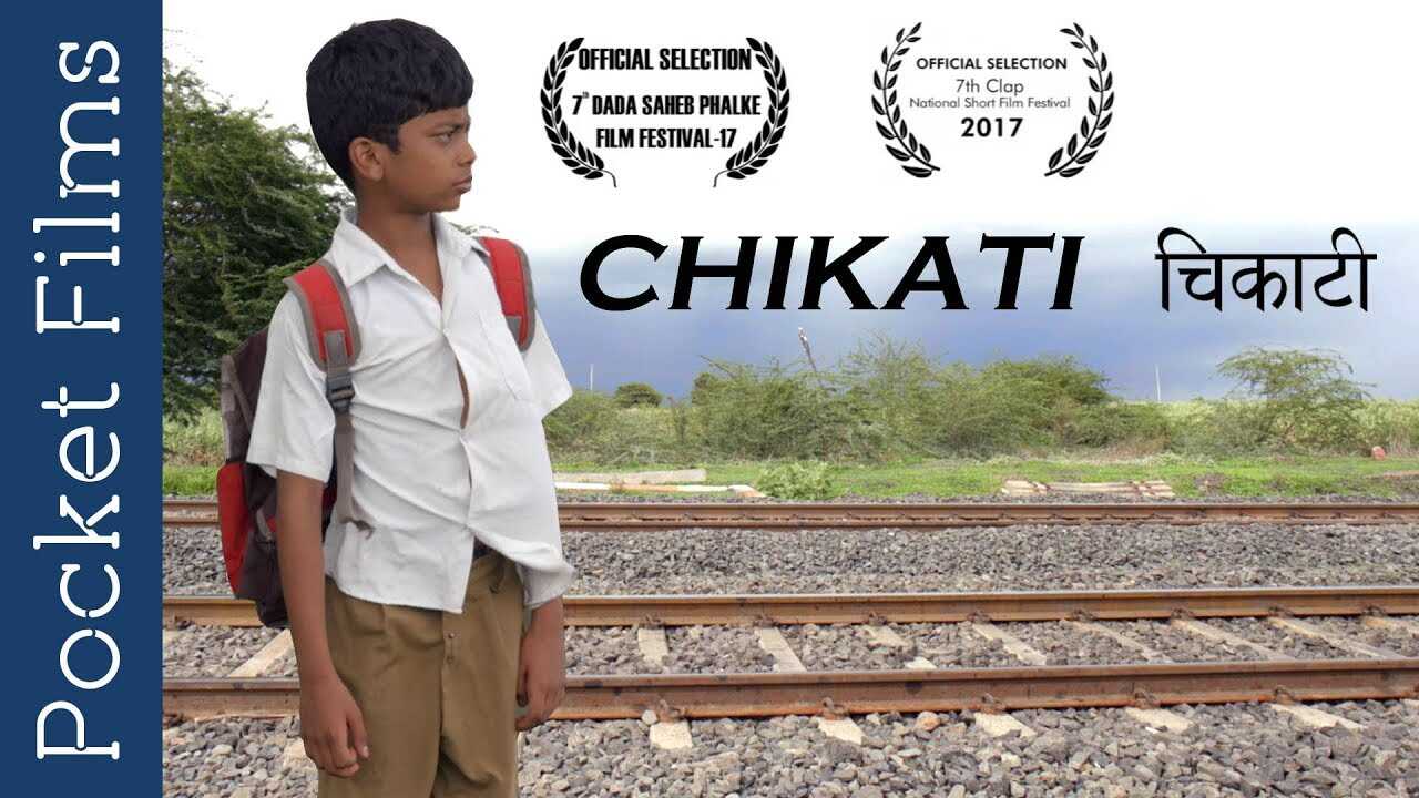 MR - Chikati 8