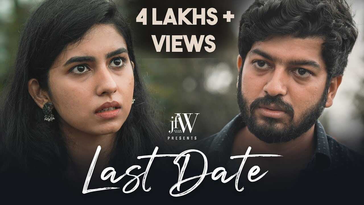 TM - Last Date 8