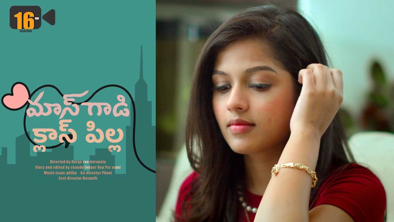 TL - Mass Gadi Class Pilla 8