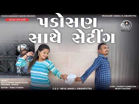 GR - Mahemaan Kyre Jashe 8