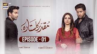 UR - Muqaddar Ka Sitara 8