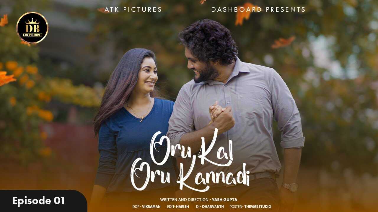 TM - Oru Kal Oru Kannadi 8