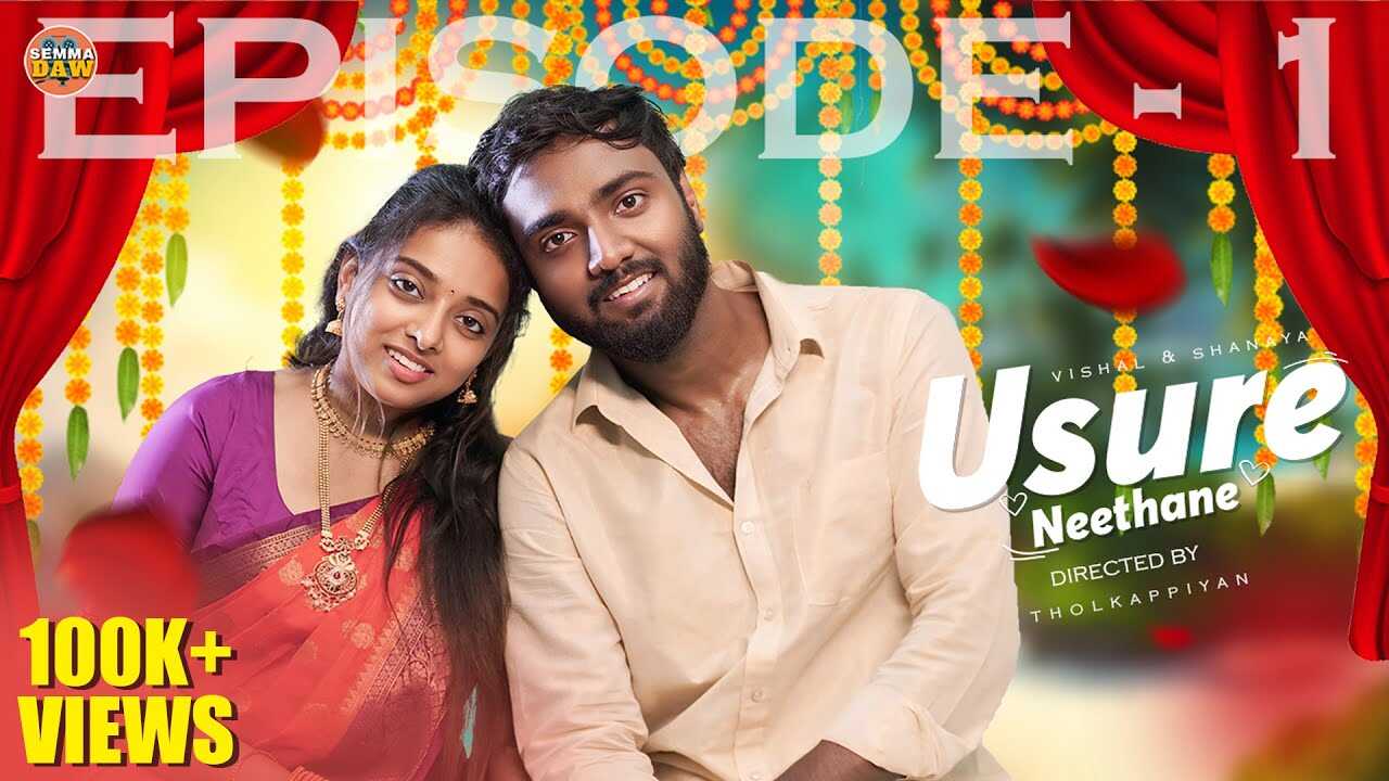 TM - USURE NEETHANE 8