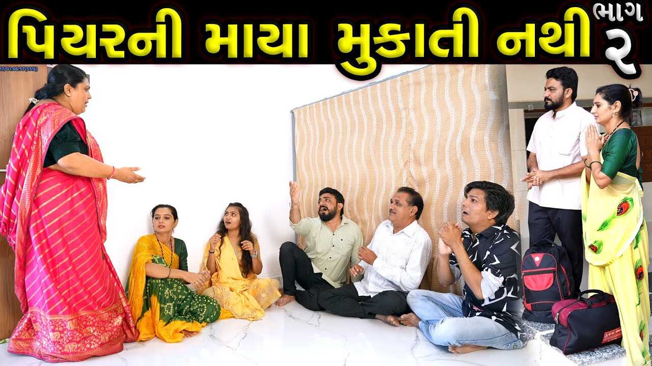 GR - Piyar Ni Maaya Mukati Nathi 8