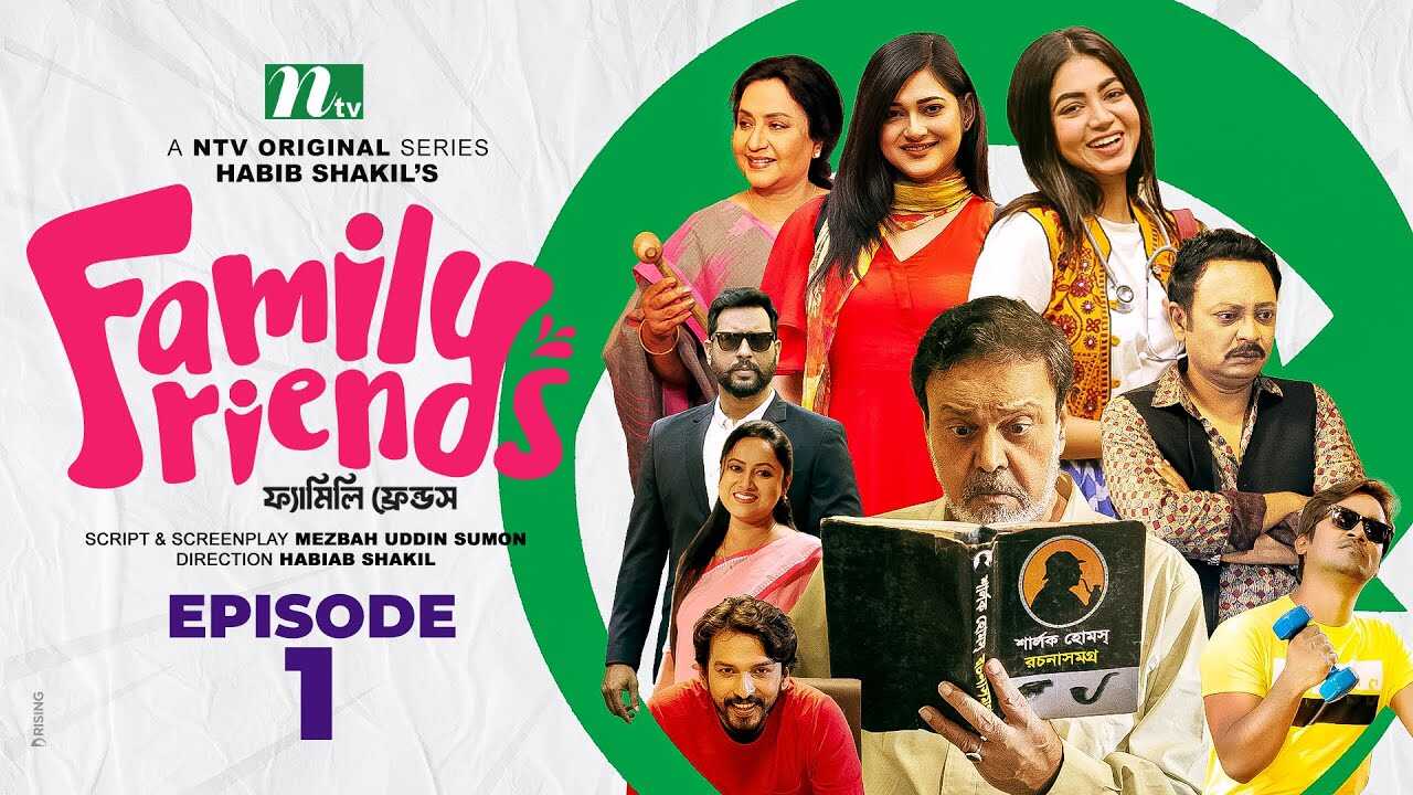 BN - Family Friends 8