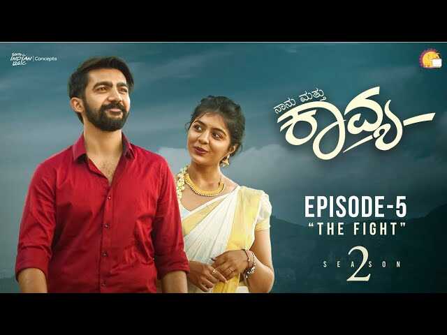 KN - Naanu Mattu Kavya 6
