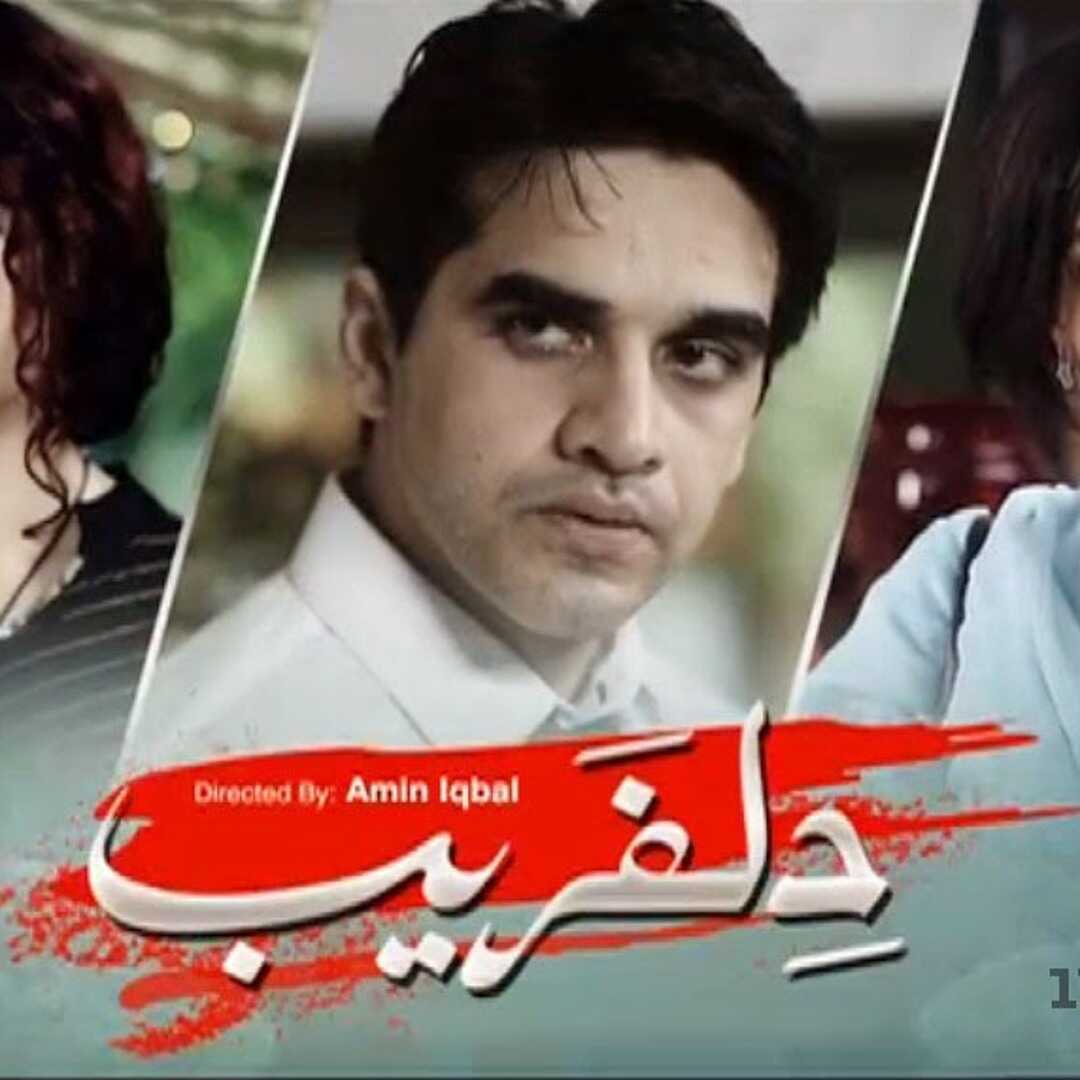 UR - Dil Fareb 8