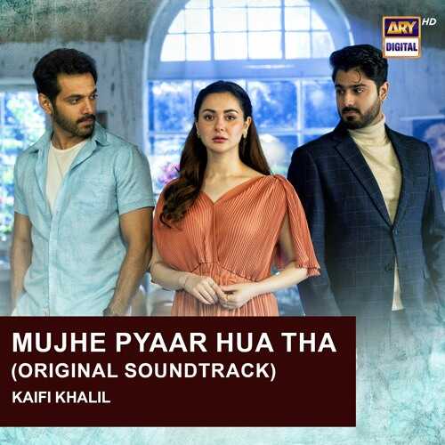 UR - Mujhe Pyaar Hua Tha 8