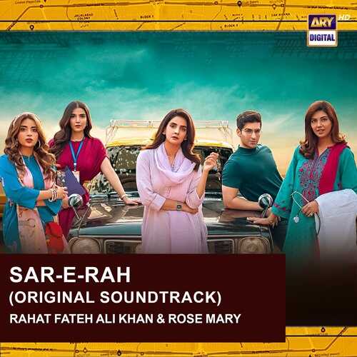 UR - Sar-e-Rah 8