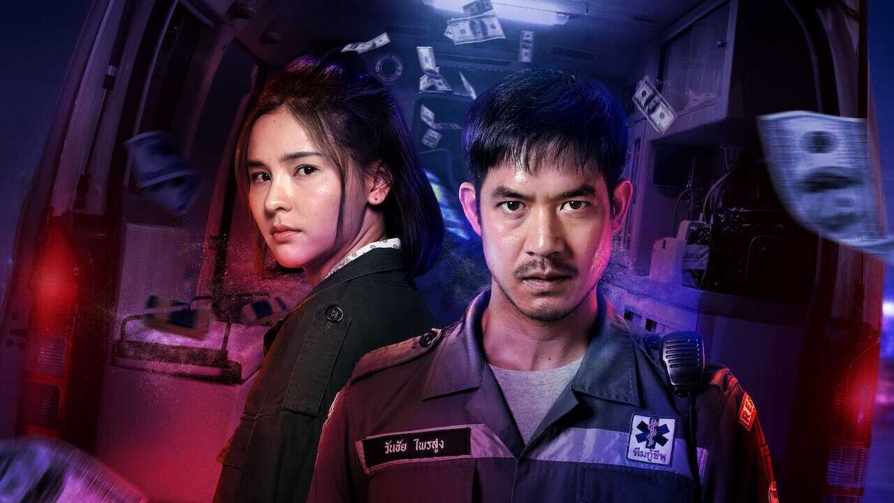 AR - Bangkok Breaking 0