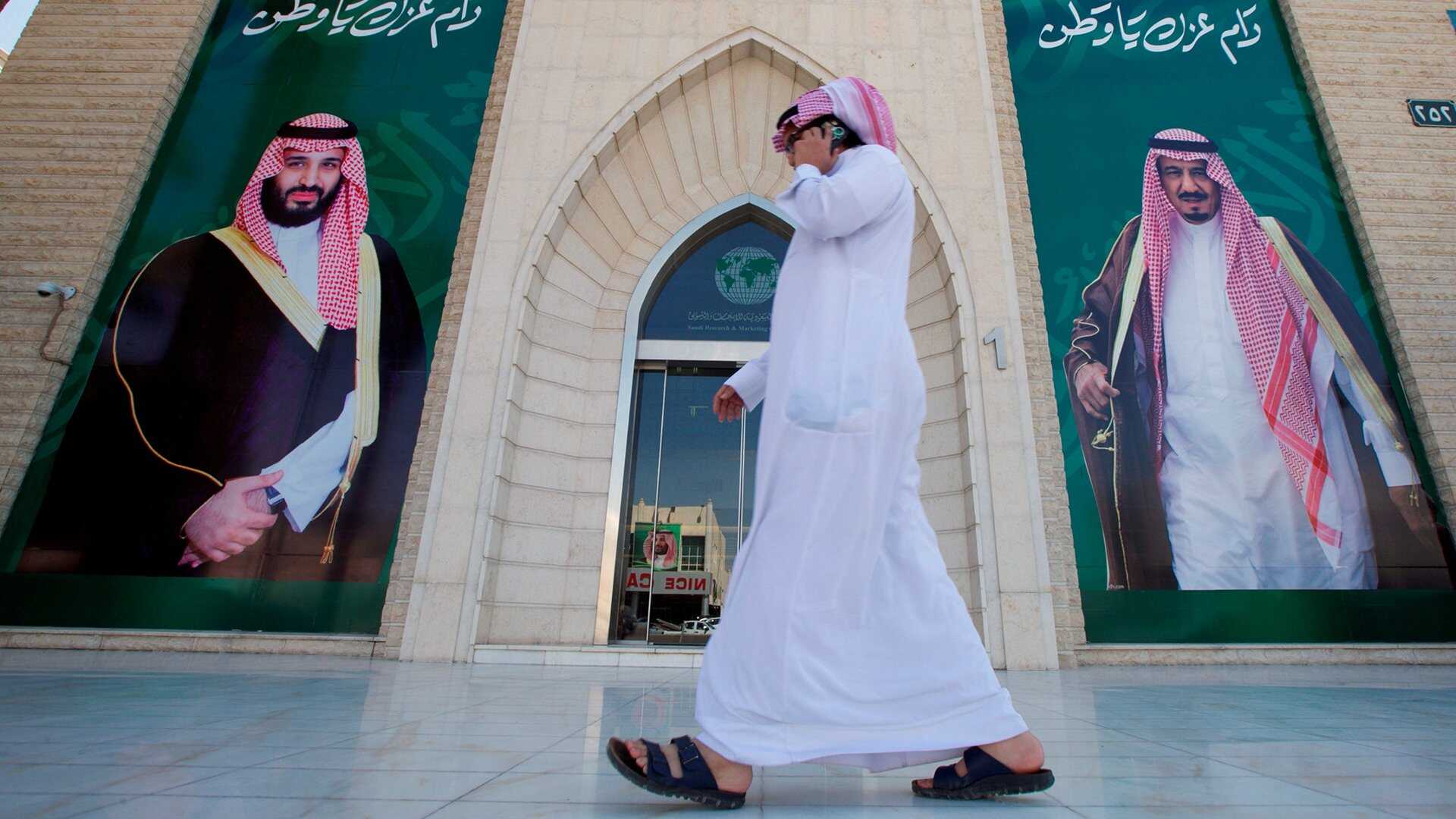 AR - House of Saud: A Family at War 0
