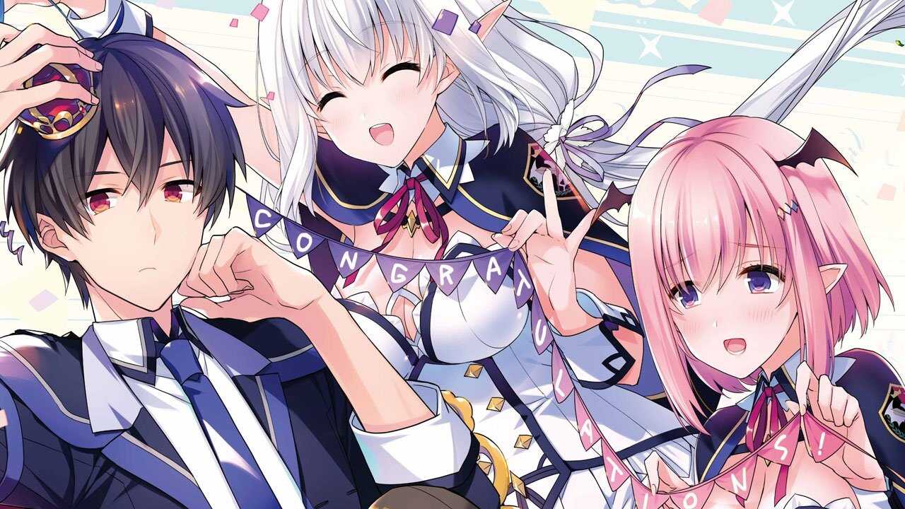 AR - Shijou Saikyou no Daimaou, Murabito A ni Tensei suru 0