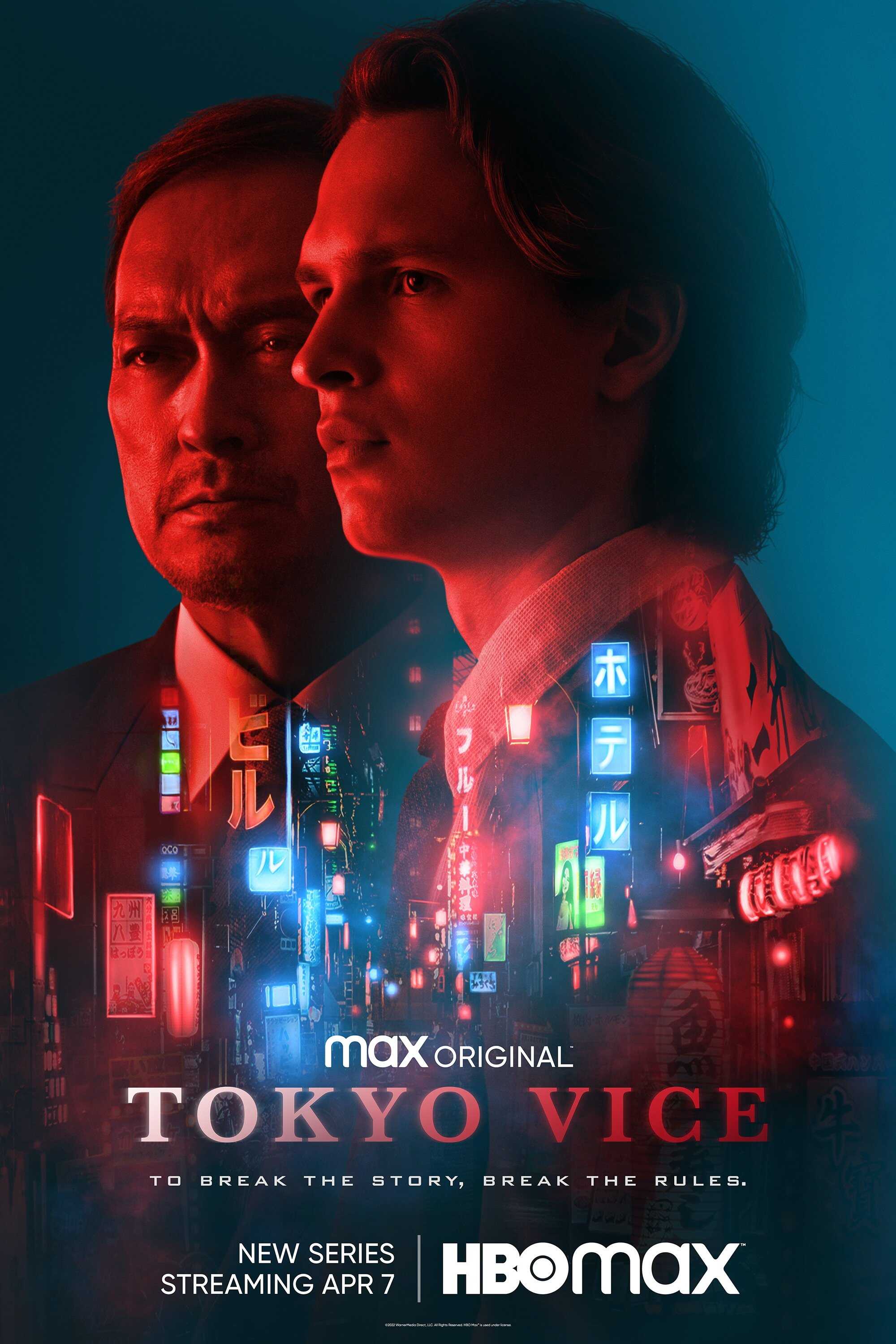 EN - Tokyo Vice (2022) 8