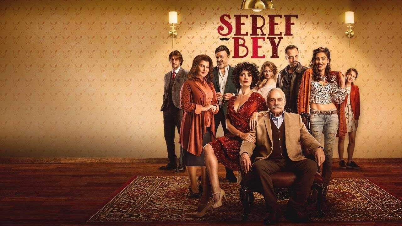 AR - مسلسل السيد شريف 0