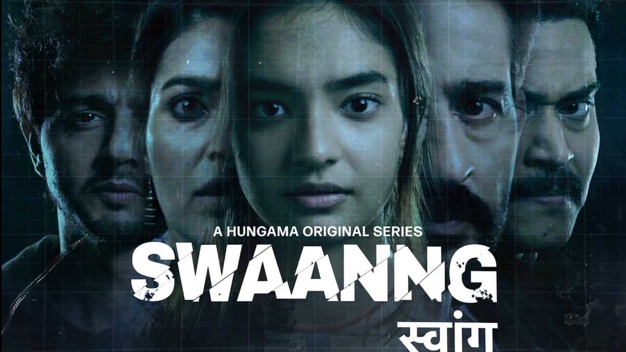 IN - Swaanng 2022 0