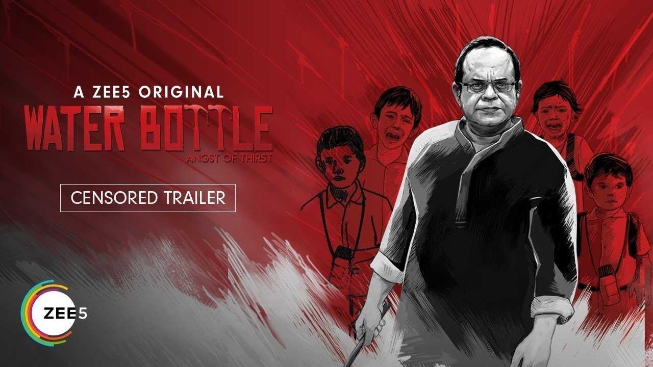 IN - Water Bottle 2021 0