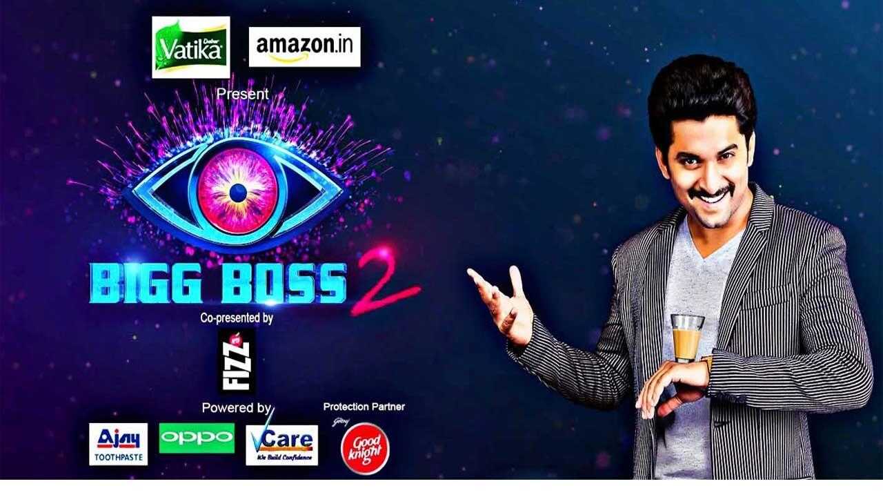 IN - Bigg Boss Season 5 Telugu 0