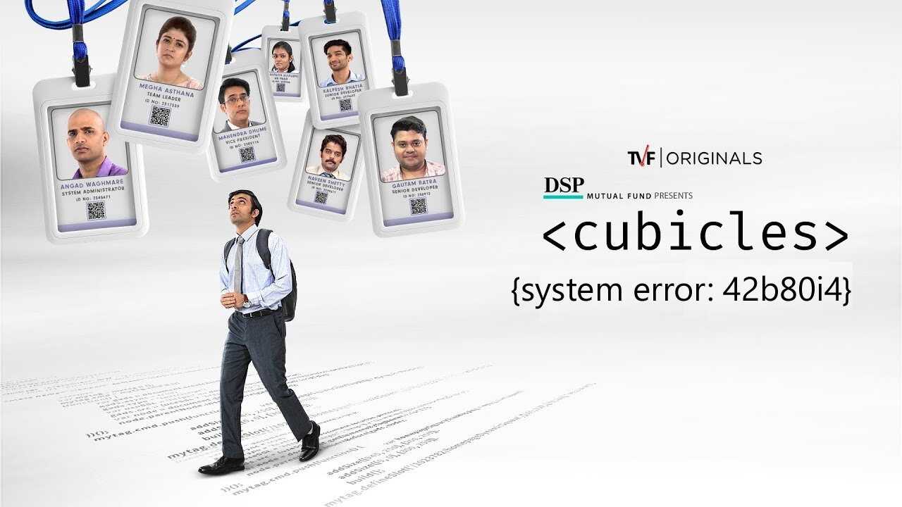 IN - Cubicles 2022 0