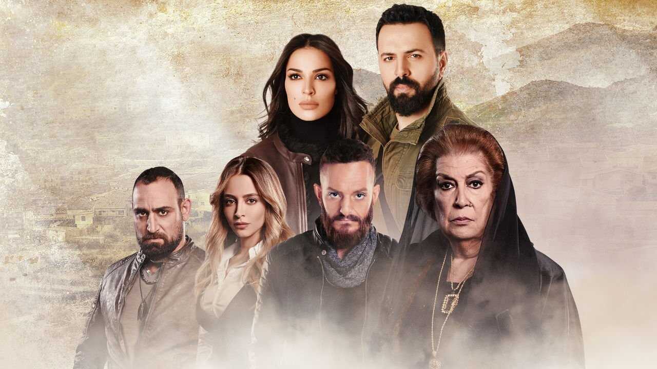 EN - Al Hayba SUB ENGLISH (2017) 0