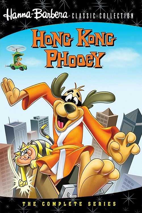EN - Hong Kong Phooey (1974) HANNA BARBERA 8