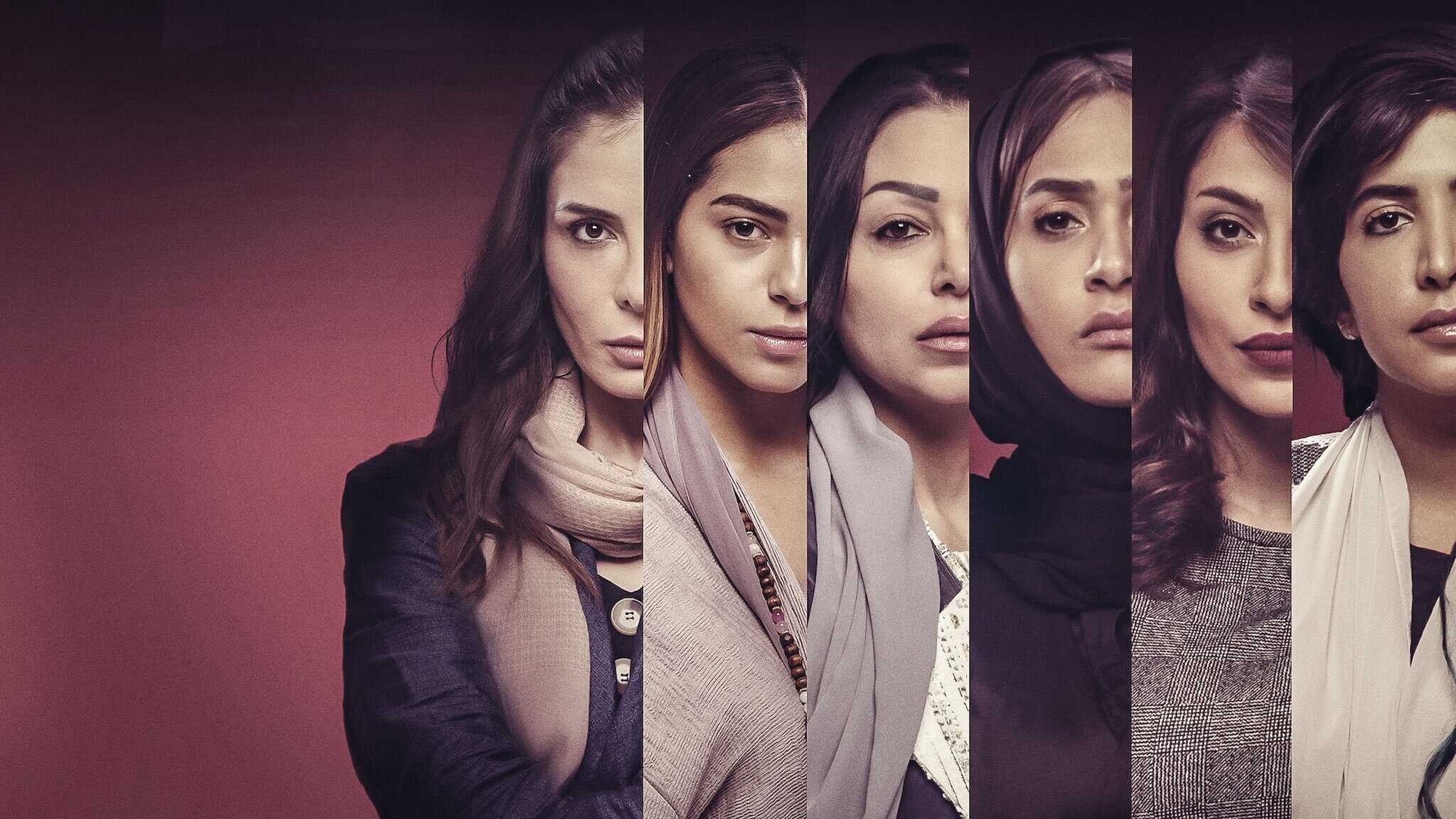AR - مسلسل وساوس 0